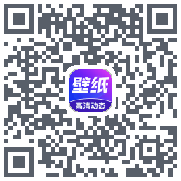 壁纸秀秀 QRcode
