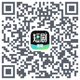 麦萌短剧 QRcode