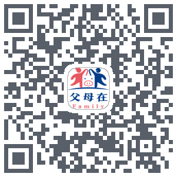 父母在 QRcode
