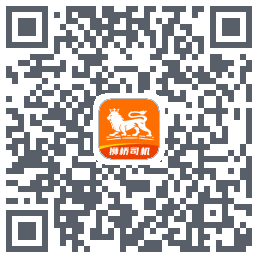 狮桥司机 QRcode