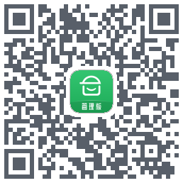 安心筑管理版的下載二維碼