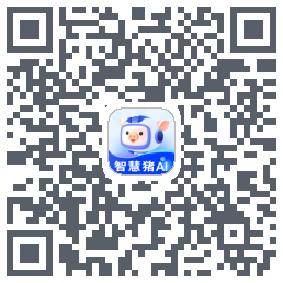 智慧猪AIcodice QR per il download