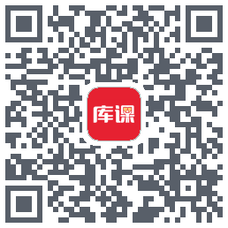 库课网校的下載二維碼