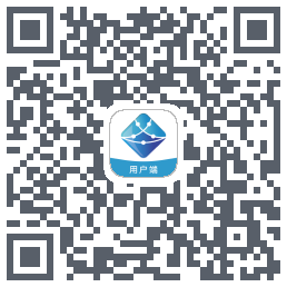 智慧出行的下載二維碼