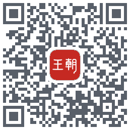 比亚迪王朝的下载二维码