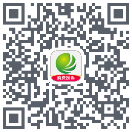 消费保的下載二維碼