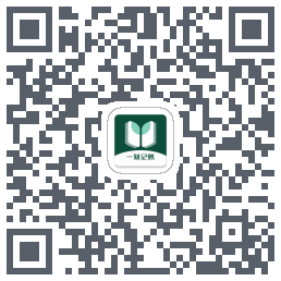 一刻记账 QRcode