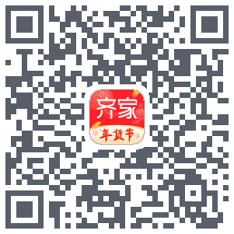 齐家的下載二維碼