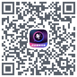 声音复制克隆 QR-код для загрузки