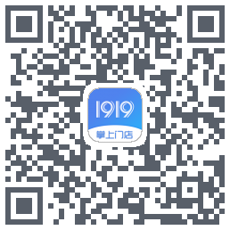 1919掌上门店的下載二維碼