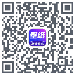 壁纸秀秀的下載二維碼