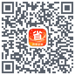 聚省(测)的下載二維碼