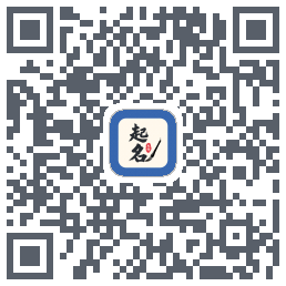 起名大师 QRcode