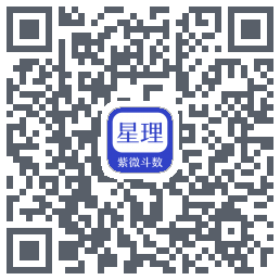 星理的下載二維碼