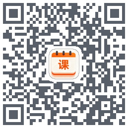 好好好课表的下载二维码