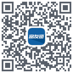 富友通 QR-код для загрузки