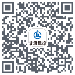 甘肃建投 QRcode