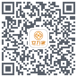 安万家 QRcode