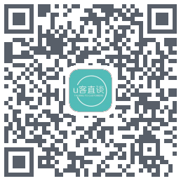 U客直谈的下載二維碼
