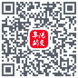 公交颍州通的下載二維碼