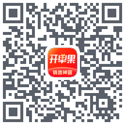 开单果的下載二維碼