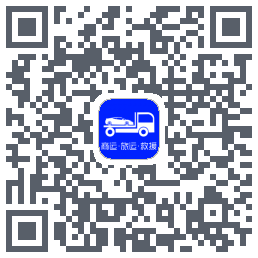 车拖车_Debug QRcode