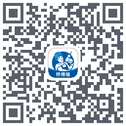 左右手师傅端 QRcode