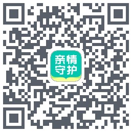 亲情守护 QRcode