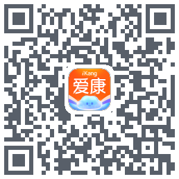 爱康约体检查报告的下載二維碼