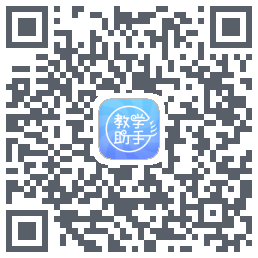 人卫教学助手 QRcode