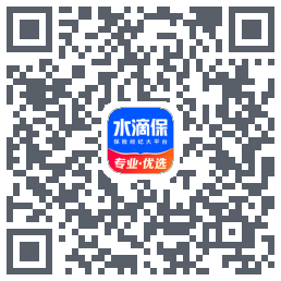 水滴保的下载二维码