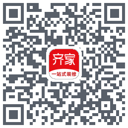齐家装修的下載二維碼