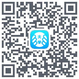 掌上大学的下載二維碼