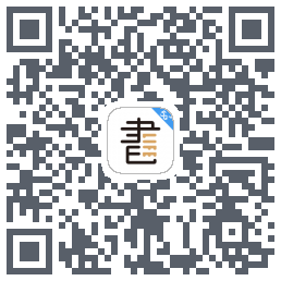 咪咕云书店的下載二維碼