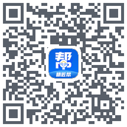 精匠帮BetaのダウンロードQRコード