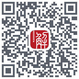 解螺旋的下載二維碼