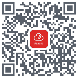 青云租 QRcode