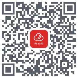 青云租 QRcode