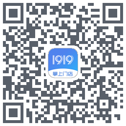1919掌上门店的下载二维码