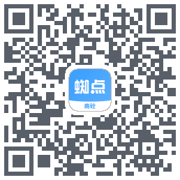 蜘点商砼 QRcode