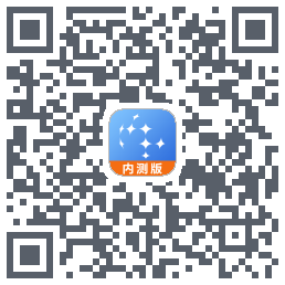 星阵围棋(内测版)的下载二维码