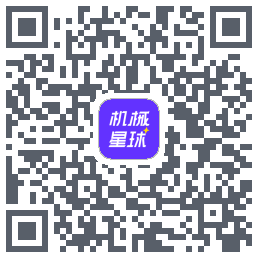 机械星球的下載二維碼