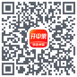 开单果的下載二維碼