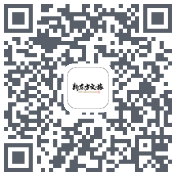 新东方文旅的下載二維碼