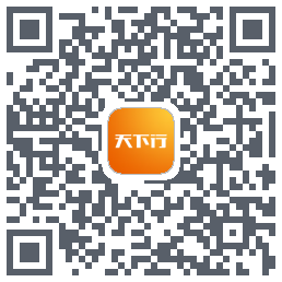 天下行租车Download QR-Code