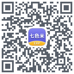 七色米ERP的下載二維碼