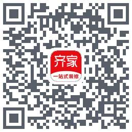 齐家装修的下載二維碼