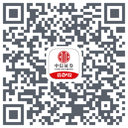 中信证券tst的下載二維碼