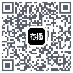 有播 QRcode