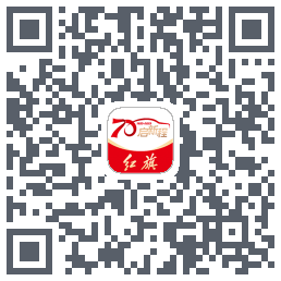 红旗智联 QRcode